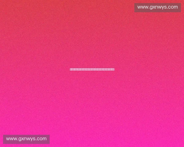 体育职业联盟商务生态创新与全球化发展战略研究路径探索与实践